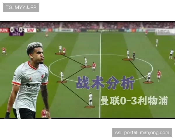 深度战术：高位逼抢战术的演进与反制之道