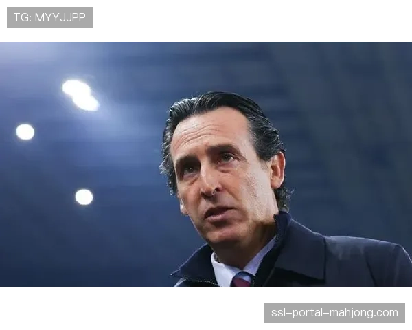 独家专访维拉主帅埃梅里：谈赛季目标与构建高强度攻防体系