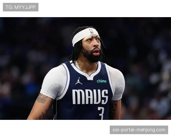 安东尼·戴维斯谈被交易至独行侠：理解球队决定但感到失望